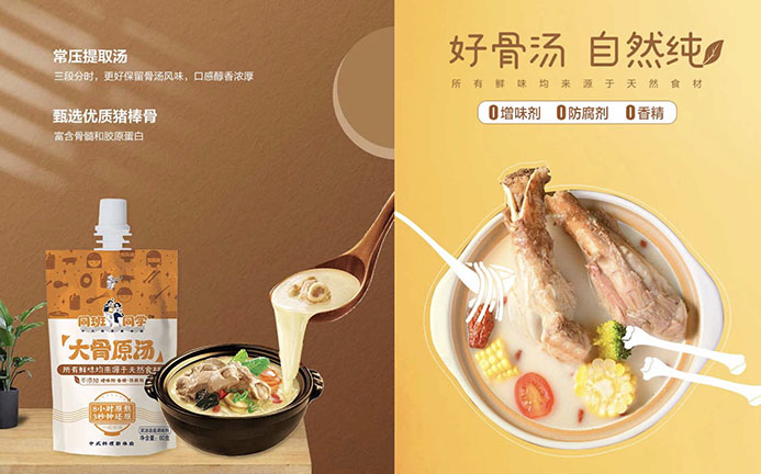 白象食品新品上市再拓新賽道，高速發(fā)展勢不可擋