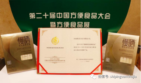 不懼疫情逆勢上揚，白象食品的2021年為何如此值得期待？