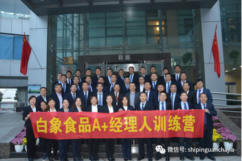 不懼疫情逆勢上揚，白象食品的2021年為何如此值得期待？